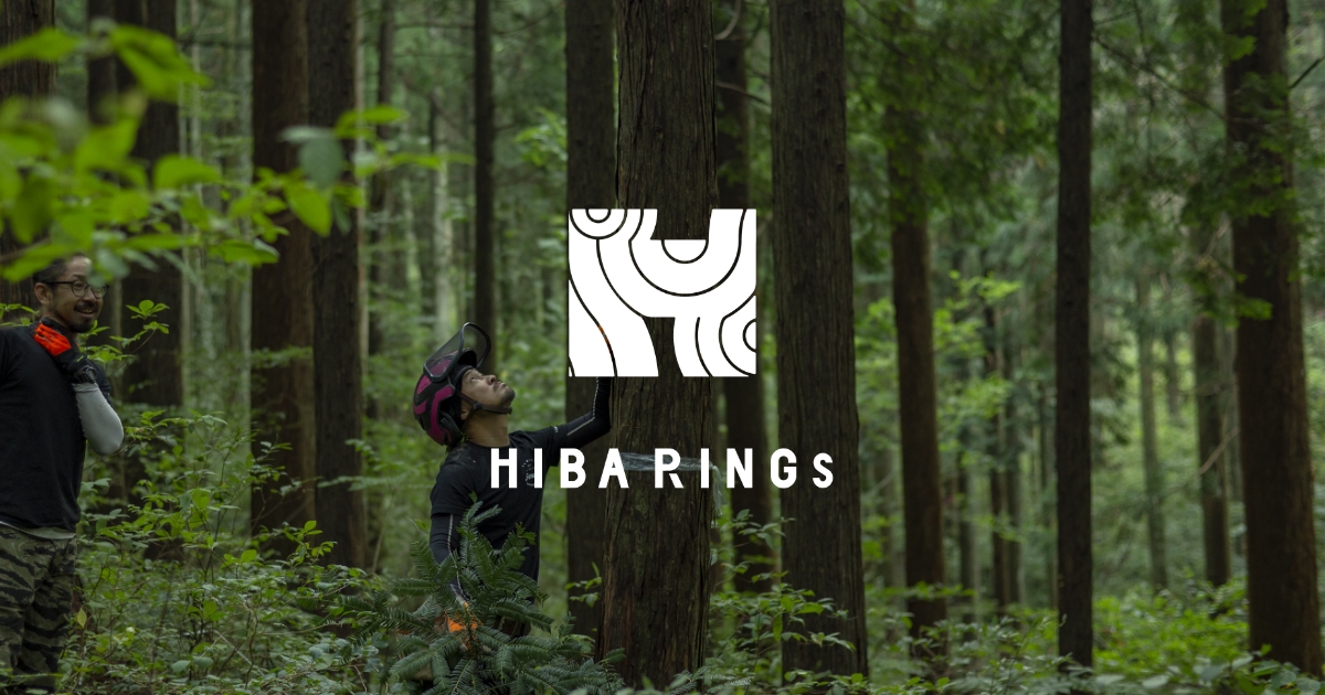 ヒノキ2023009 | HIBA RINGs ヒバリングス – 森の価値を比婆で考える 